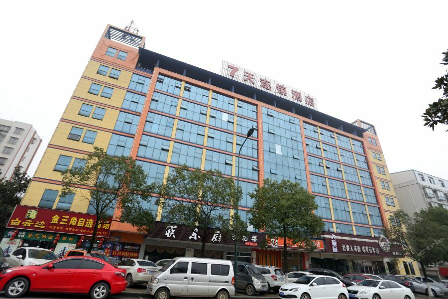 7Days Inn Changsha Xingsha Jinmao Road Bagian luar foto